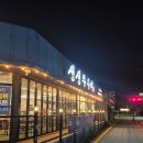 언양쭈꾸미 | 울산 언양 생생쭈꾸미 먹은 후기 언양 내돈내산 맛집