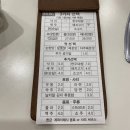산더미고래섬