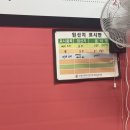순이오겹살 이미지