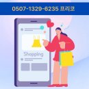 아임카페 - 김포시 초당로16번길 114-2 | 아임카페