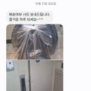 새서울세탁 | 새 카시트 세탁 경기도 다이치 순성 아이자리카시트세탁