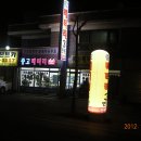 대박할인마트 이미지