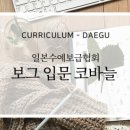 [신규]손뜨개 이미지