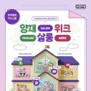 매치캐치