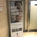 PJ GYM 이미지