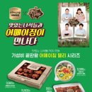 노브랜드천안신방2점 - 891 | 노브랜드천안신방2점
