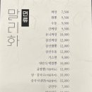 말리화 이미지