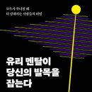 멘탈플스 이미지