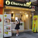 달콤story