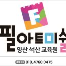 금오초등학교병설유치원 이미지