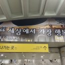 그루터기문학구장 | [인천] 문학야구장, 랜더스필드 3루 먹거리,여름 직관후기