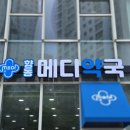 향동건강약국 네이버블로그
