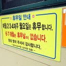 동래삼계탕 이미지