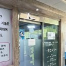 라파빌딩 | [일산도수치료] 라파힐링케어 마두동 거북목 체형교정 후기