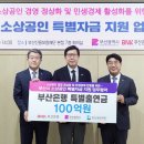 부산은행 앞 이미지