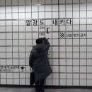 계명대역 이미지