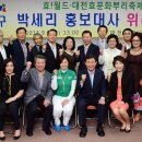 효문화뿌리축제 이미지