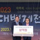 (주)호텔롯데 롯데리조트부여 이미지