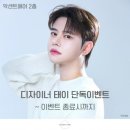 악센트헤어 네이버블로그