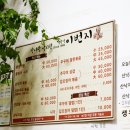 염창역이번지 이미지