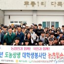 무릉1리마을회관 이미지