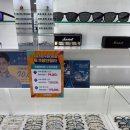 으뜸50안경 미사역점 이미지