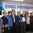 국립농산물품질관리원상주사무소 Daum카페