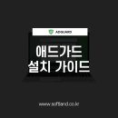 이엠애드 이미지