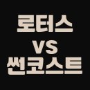 깜란공항 라운지 비교｜로터스 vs 썬코스트, 무료 입장 조건부터 후기까지!