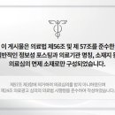 경희동행한의원 이미지