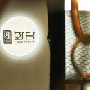 화담카페 이미지