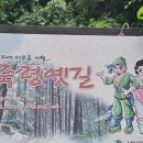 용고개농장 이미지