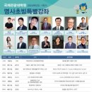 한양대학교 국제관광대학원 이미지