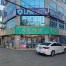 이조약국 이미지