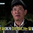 어부의만찬A 이미지