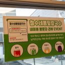 철수네뽕잎칼국수 이미지