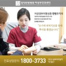 자궁경부이형성증재발 어떻게 예방할 수 있을까요? 이미지