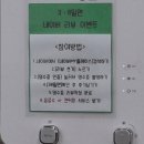 3.8밀면 이미지