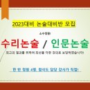 쭌에듀학원