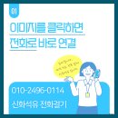 대전석유 이미지