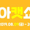 아프리카 펫센터 이미지