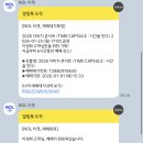 11260-2-10-9 | KSPO DOME 2026 다비치 콘서트 (2층 41구역10열9번 후기)