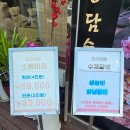 송담숯불구이 이미지