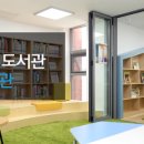 약수도서관 이미지