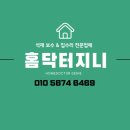청계온누리약국 네이버블로그