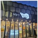 화이트홀스커피 | 황홀스레 두바이 쫀득쿠키 두쫀쿠 내돈내산 솔직후기