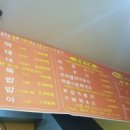 황가네호떡 - 당진시 교동길 147 | 황가네호떡