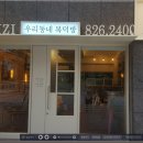 예미지원공인중개사사무소 이미지