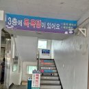 세린온천 네이버블로그