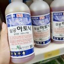 미성농약사 이미지